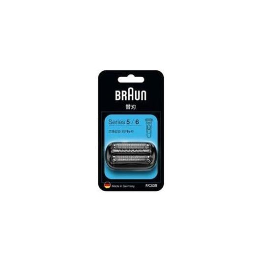 Braun F/C53B Replacement Blade for Series 5/6, Black