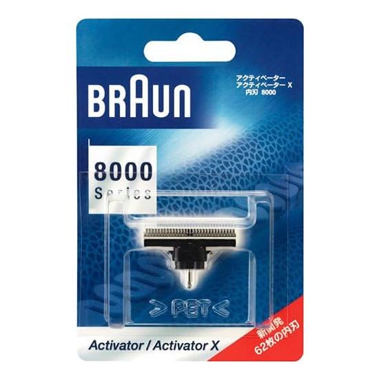 Brown Shaver Inner Blade C8000