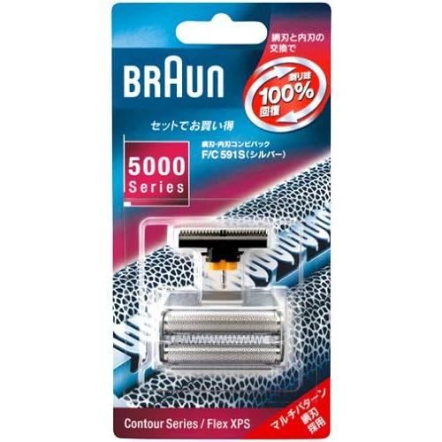 Braun F/C591S Mesh Blade and Inner Blade Combination Pack (Silver)