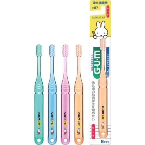 GUM Brush for Kids #87 Permanent Teeth