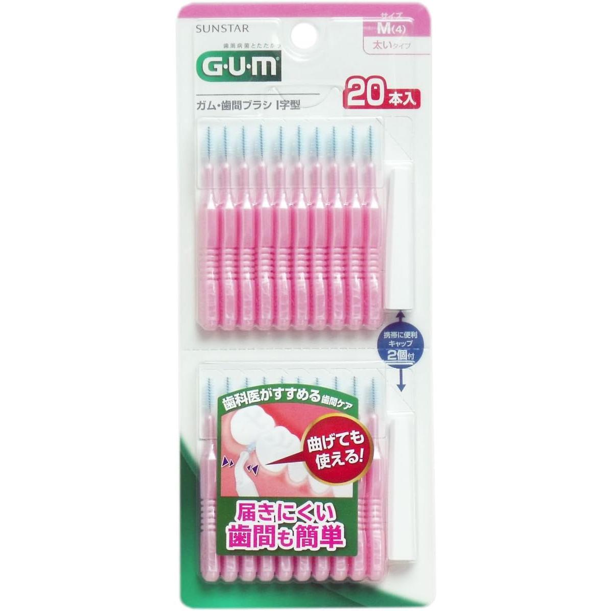 Gum Interdental Brush I Shape 20P Size M x 5 Pieces