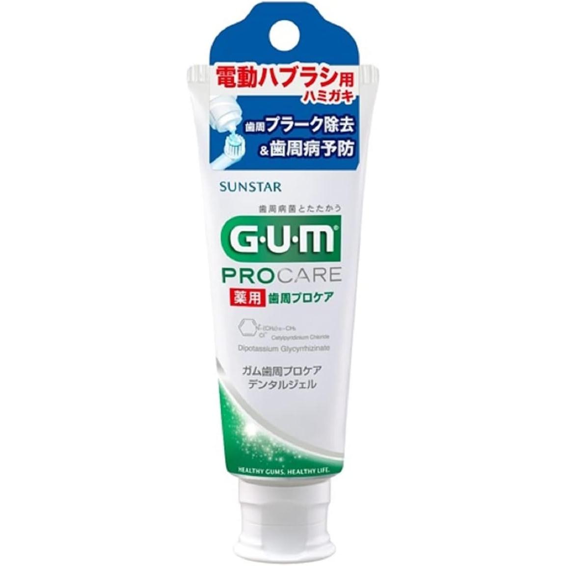 GUM Dental Gel for Electric Toothbrushes, 2.3 oz (65 g)