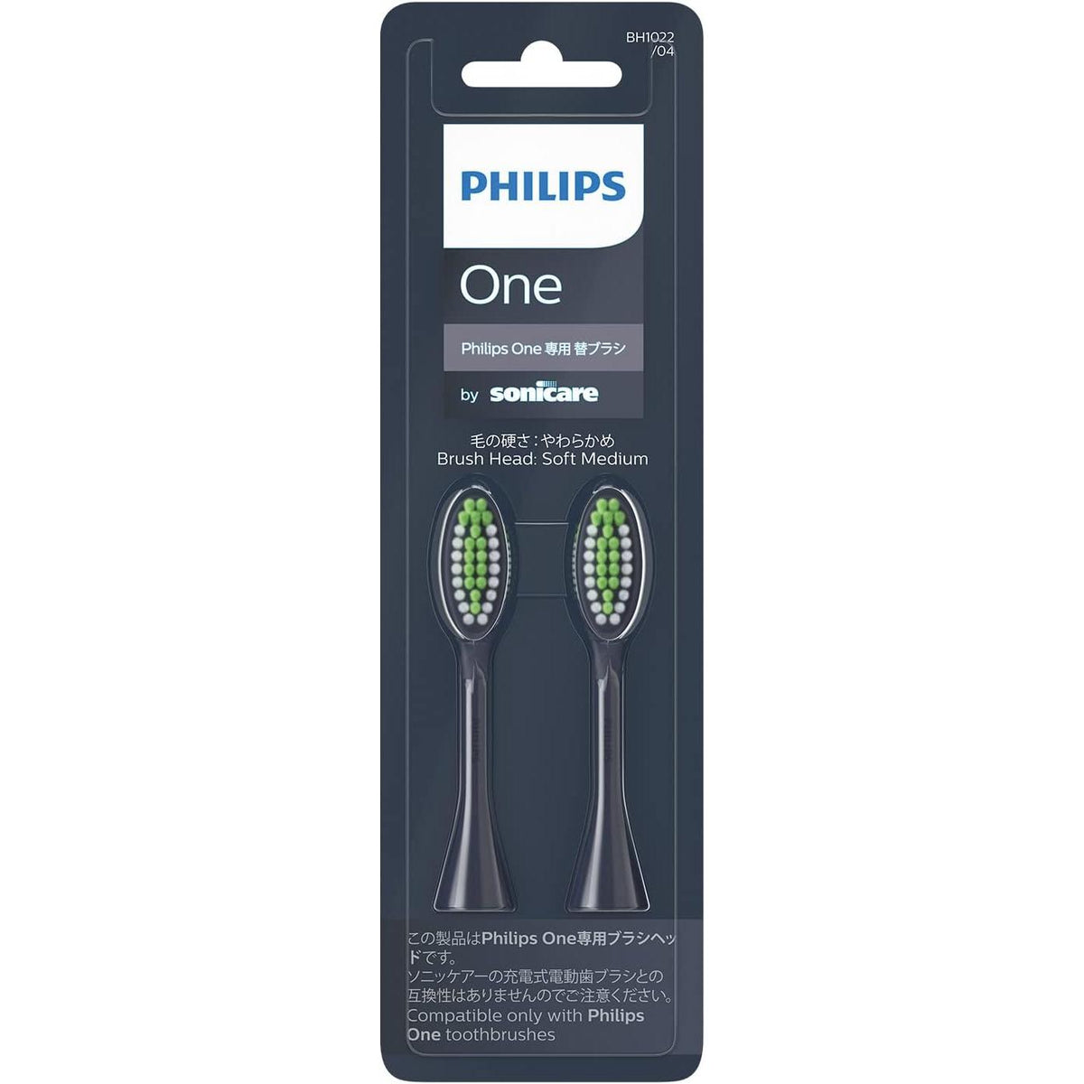 Philips One Midnight Blue 2 Replacement Brushes (6 Months Supply) BH1022/04