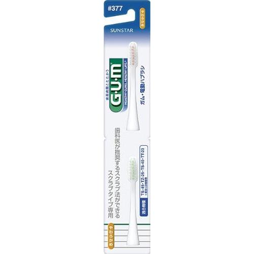 GUM Electric Toothbrush Replacement Brush #377 For Scrub Type Set of 2