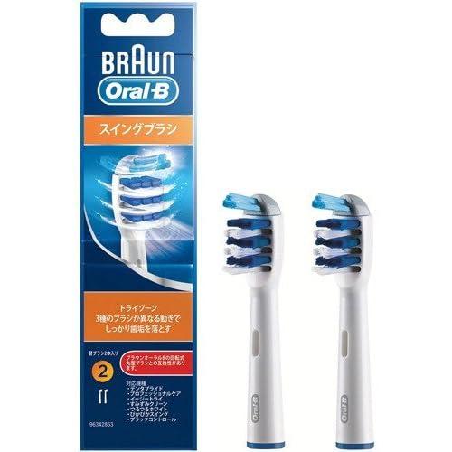 Brown Oral B Electric Toothbrush Swing Brush Replacement Brush for Electric Toothbrush 2P EB30-2HB