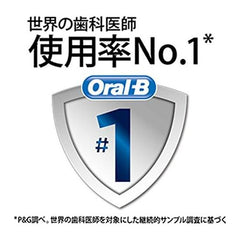 Braun Oral B Electric Toothbrush PRO1000