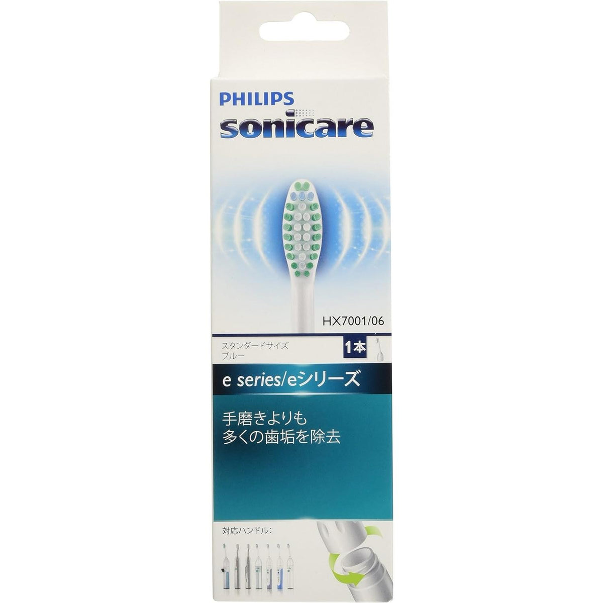 (Genuine) Phillips sonicare replacement brush e-Series BRUSHead Standard size 1 x HX7001/06