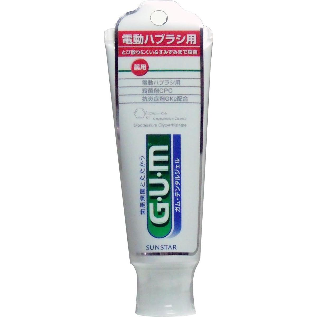 Gum Dental Gel for Electric Toothbrushes, 2.2 oz (65 g) x 10 Sets