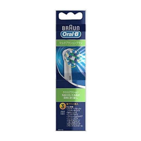 Brown EB50 Brown Oral B Multi-Action Brush 3 Replacement Brushes for Electric Toothbrushes EB50-3-ELN