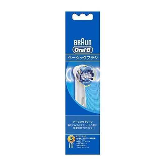 Brown EB20 Brown Oral B Basic Perfect Clean Brush 3 Replacement Brushes for Electric Toothbrushes EB20-3-ELN