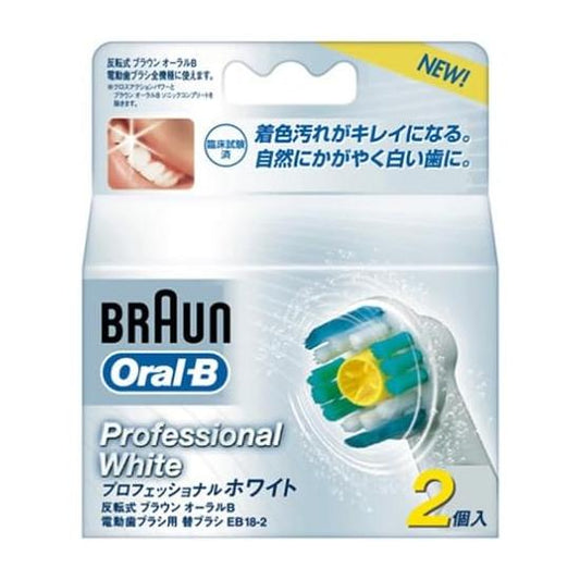 Brown Oral B Professional White Replacement Brush Set of 2 EB18 – 2