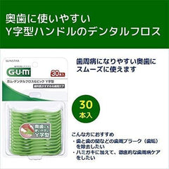 GUM Dental Floss   Pick Y-Shaped Toothpicks with Thread, Interdental Care, Pack of 30 x 3 + Bonus