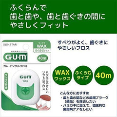 GUM Dental Floss Wax, Inflatable Type With Wax, Interdental Care, Unflavored, 15.6 ft (40 m) x 3 Pack + Bonus