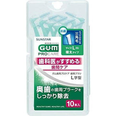 Sunstar GUM Gum Periodontal Pro Care, Interdental Brush, L-Shaped, Size L, 5, Extra Thick (10 Pieces)