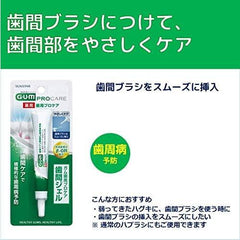 GUM (Quasi-Drug) Periodontal Pro Care, Interdental Gel, Medicated Toothpaste, For Interdental Brushes, Spicy Double Mint Type, No Abrasives, No Abrasives, No Abrasives, No Abrasives, 0.5 fl oz (13 ml)