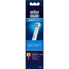 Genuine Product Brown Oral B Replacement Brush Interdental Brush (1 piece) IP17-1-EL