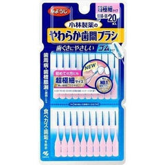 Kobayashi Pharmaceutical Soft Interdental Brush, SSSS - SS Size, Pack of 20, Ultra Fine Rubber Type x 4 Pieces