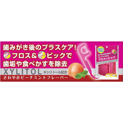 Clesh Xylitol Floss   Peach Mint Flavor 50 Count