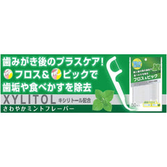 Ar Xylitol Floss   Pick Mint, 50 Count