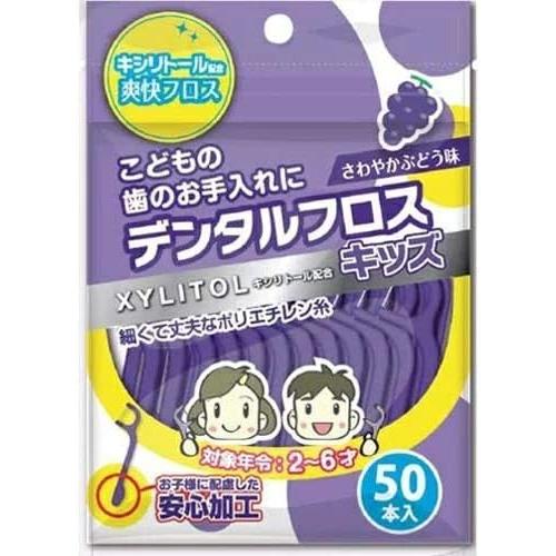 addgood AR Xylitol Dental Floss for Kids, Pack of 50 x 3