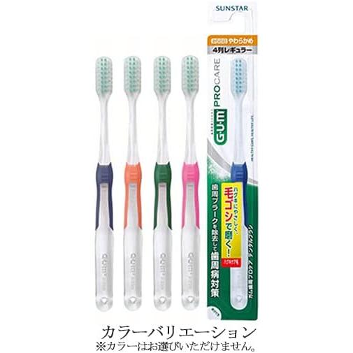 Bulk Purchase Gum Periodontal Pro Care Dental Brush #688 Soft x 6 Pieces