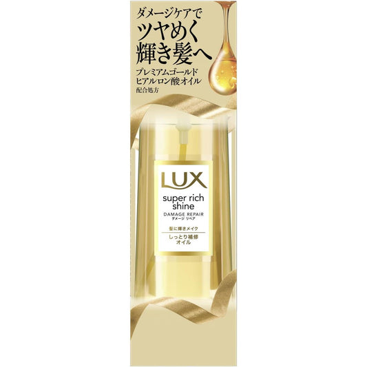 Lux Super Rich Shine Damage Repair Rich Repair Oil 2.8 fl oz (85 ml)