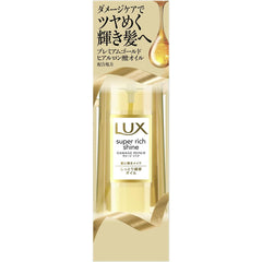 Lux Super Rich Shine Damage Repair Rich Repair Oil 2.8 fl oz (85 ml)