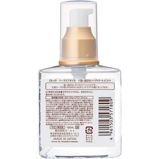 Loretta Premium Base Care Oil, 3.4 fl oz (100 ml)