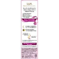 Lux Super Rich Shine Straight Beauty Rub Care Oil