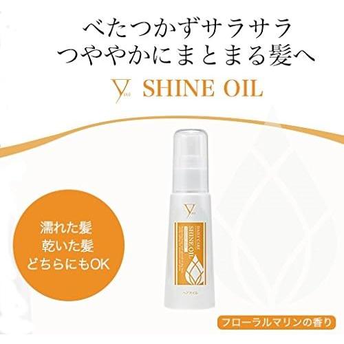 phiten YUKO Daily Care Shine Oil