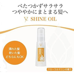 phiten YUKO Daily Care Shine Oil