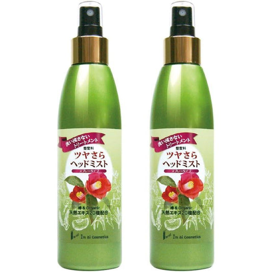 Free Shipping a Extra heddomisuto Camellias Organic (Permanent Option Treatment 200ml) Set of 2