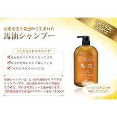 Azuma Shoji Price As It Is With Imabari Towel Horse Oil Shampoo 33.8 ft (1000 m) / Traveling Beauty Bayu Hair Oil Feels Like Wearing