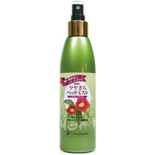 Glossy Extra heddomisuto Camellias Organic (Permanent Option Treatment 200ml)