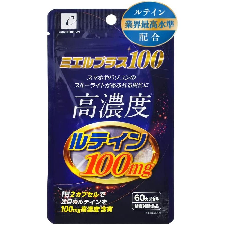 Lutein Supplement, For Those Who Watch Your Smartphone For More Than 30 Minutes Daily Use, Eye Fatigue, Contains Lutein, High Concentration Supplement, Michael Plus 100, 2 Capsules Per Day, 60 Capsules, Health Supplement, Carotenoid, Blue Light Reduction