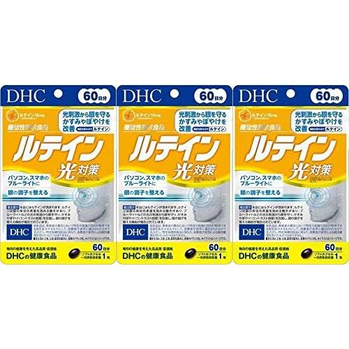 [DHC Sports Supplements] DHC Lutein Light Protection, 60 Tablets (60 Day Supply)