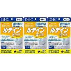 [DHC Sports Supplements] DHC Lutein Light Protection, 60 Tablets (60 Day Supply)