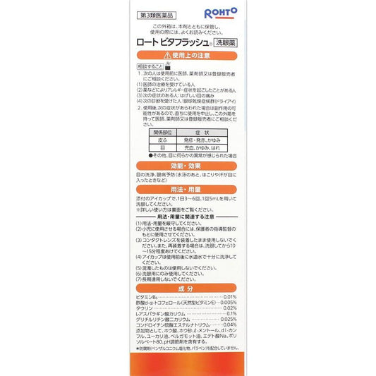 Category 3 drug Rohtovita Flash 500mL