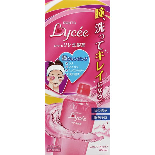 Category 3 drug Lotorice eyewash 450mL