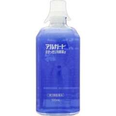 Category 3 drug Algard eye refreshing eyewash α 500mL