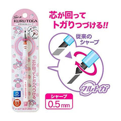 Sanrio My Melody Mechanical Pencil Kurutoga (Strawberry)