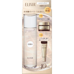 Elixir Superieur Aging Care Lotion Feeling Set aCW Lotion and Lotion Set