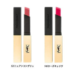 Yves Saint Laurent Yves Saint Laurent YSL Lipstick Rouge Pure Couture The Slim 9/Red Enigma Mother's Day