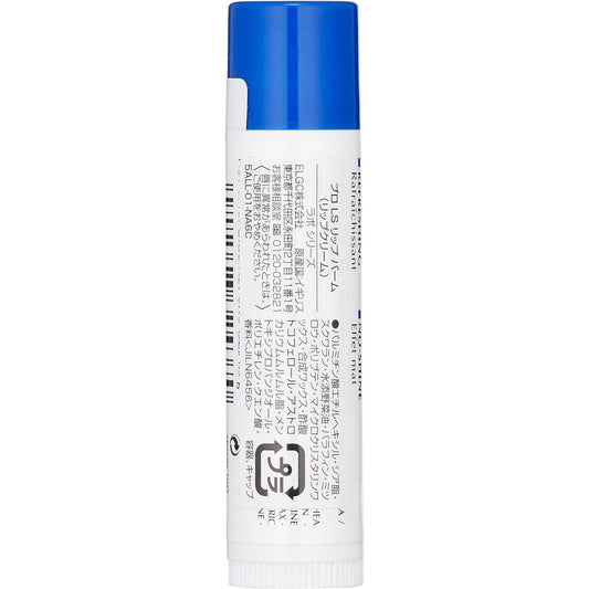 LAB SERIES LAB SERIES Pro LS Lip Balm (4.3g)