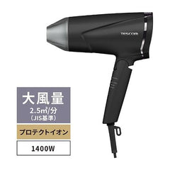 Tescom TD670A-K Hair Dryer, Protected Ion, Folding, Large Airflow, Quick Drying, Cold   Hot Air, Easy Extracting Plug