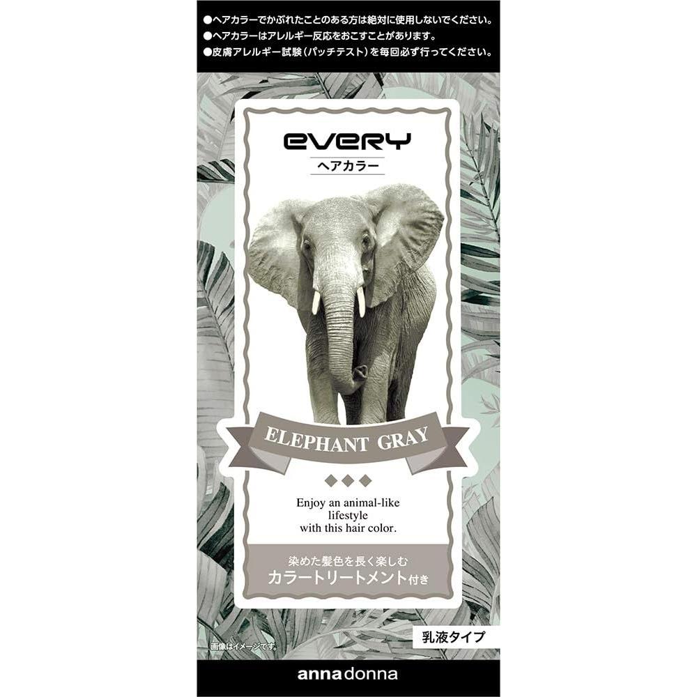 EVERY (Quasi-drug) Hair Color, Elephant Gray, 3 Piece Assortment