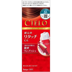 CIELO Hair Color EX Cream, 5A Dark Ash Brown, 1 Item, Quasi-Drug