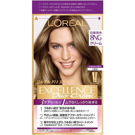 L'Oréal Paris Excellence R Cream Type Hair Color for Gray Coverage, 8NG Brighter Olive Chestnut