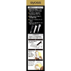 Syoss Oleo Cream, Hair Color, Salon Quality, Dye for White Hair, Bonus Item Included, 3A Noble Ash