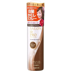 Salon D Pro Color On Spray Natural Brown 82g